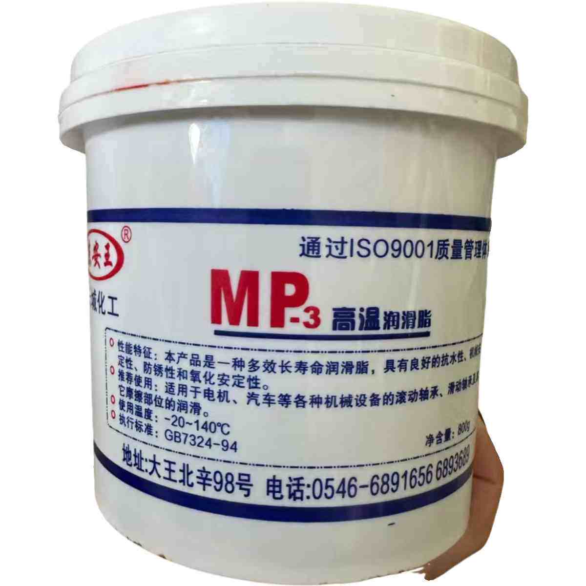 新款京安王黄油800gMP-3高温润滑脂轴承挖掘机通用锂基脂链条机械 - 实物图