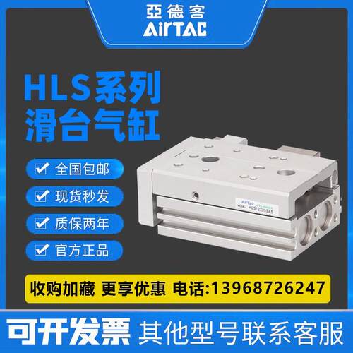 新款HLQ HLS6/8/12/16X10X20X30X40X50X75X100/S/SA/SB包邮