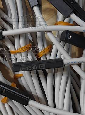 新款全新SMC2线式磁性开关  D-Y59B、D-Y59BL、D-Y59BZ包邮