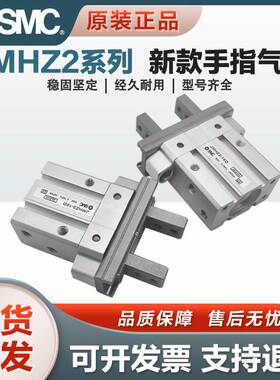 新款SMC新款平行开闭型气爪JMHZ2-8D JMHZ2-12D JMHZ2-16D JMHZ2-