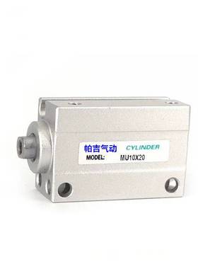 新款小型自由安装MSU12X10B MU12X5X10X15X20X25X30X35X40-S-B-SB