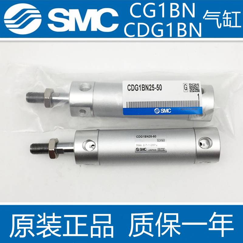 新款SMCCG1BN25/CDG1BN20/25/-25-50-75-100-125-150-175-300Z包