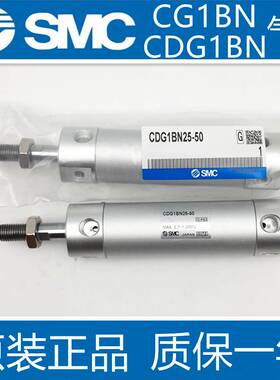 新款SMCCG1BN25/CDG1BN20/25/-25-50-75-100-125-150-175-300Z包
