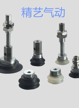 新款SMC吸盘ZPT25/32BNJ/BSJ/DNJ/DSJ10/20/30/40/50-B5-U6-N6-A1