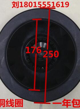 新款250FLW2/3工业静音220v涡流涡轮式离心风机空气净化器风包邮