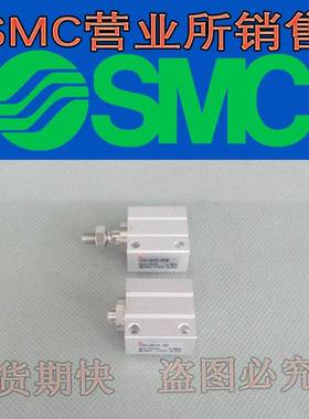 新款SMCCDUJB6/CUJB6-20D 25D 30D DM F8N自由安装缸CDUJS包邮