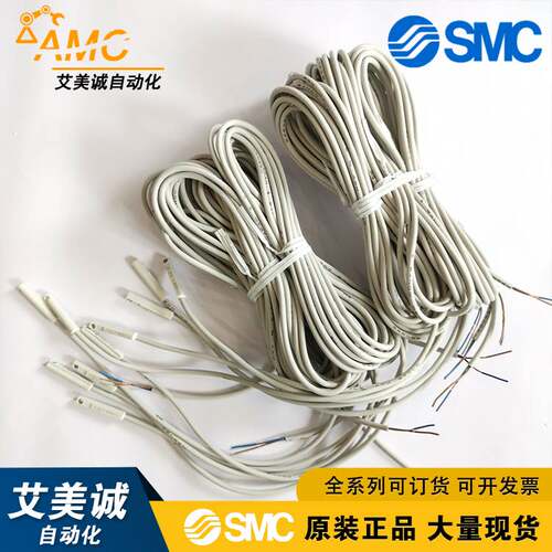新款SMC耐水性磁性开关 D-M9BAL D-M9NAL  假一罚十防水包邮
