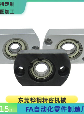 BBHN/B BBAHN BBSAHN BBSHN6010 6210ZZ VV DD轴承座替代仕瑞达