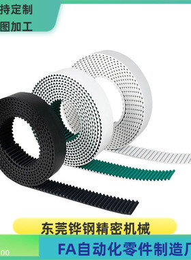 C-HTBN2800S8M 2848S8M 2872S8M 3048S8M-150 250 300 400