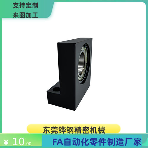 BGLFB BGLF6901 6001 6201 6902 6002 6903 6003 6203-H 轴承座