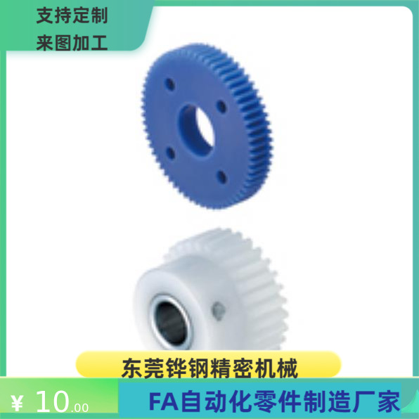 GEABPS GEABMT GEABPT2-35 36 40 45 48 50 60-20-A B 树脂直齿轮