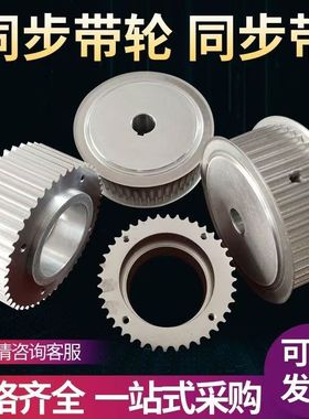 TPAC TPCB TPCN-P2M060 P3M100 P3M150-K B-H P N V Z J d 同步轮