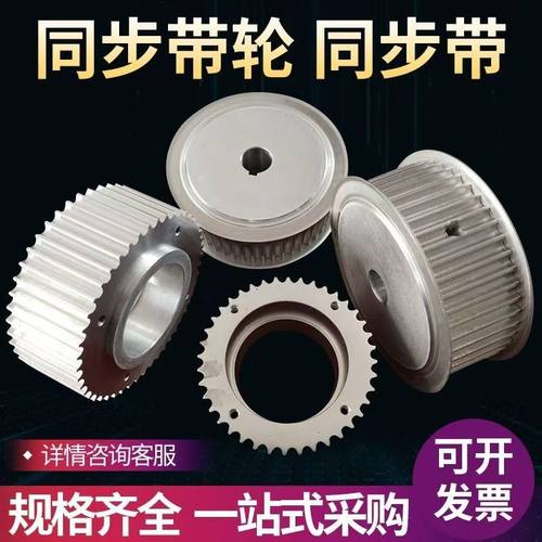 TPC TPCB TPCN S8M150 S8M250 S8M300 400-A B K H P N V Y WB S