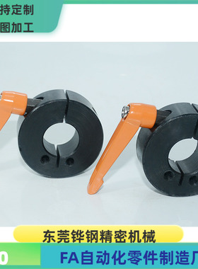 FBM21 FBM22 FBM26-D6 8 10 12 15 16 20 25 30-M B S 把手固定环