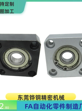 BBKNB BBKN BBAKN BBSKN678 6700 6701 6702 6704 轴承座替仕瑞达