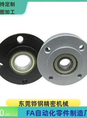 轴承座BREF BREK BRET-6801 6901 6001 6201 6802-2Z-A B C E F