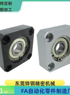 BBKR/B BBKR BBAKR BBSAKR BBSKR623 624 605 625 606ZZ VV DD