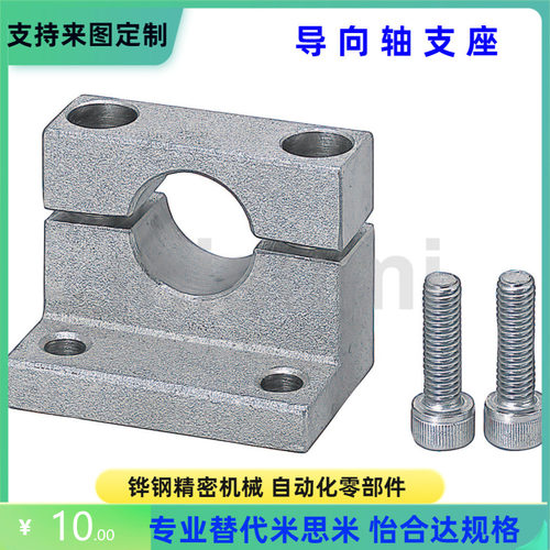 GDR09 GDR11-D20 25 30 35 40 50-H25 30 35 40 50 60 80 支撑座