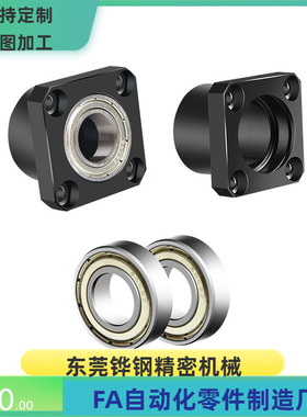 BFR76-6010 6210 6704ZZ VV DD-L70 90 轴承座 替代怡合达