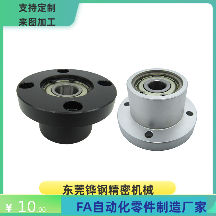 BGRCB BGRC6206 6007 6207 6008 6208ZZ VV DD-50 60 70 80轴承座