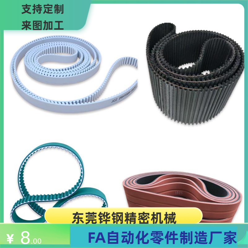 HTBN1145S5M 1160S5M  1165S5M 1195S5M 1250S5M-100 150 250