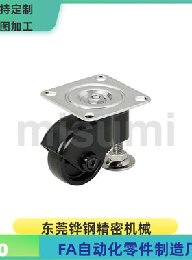 CMJZ CMPAD CMPAN CLAR50 65 75-N 带调整块脚轮 替代米思米