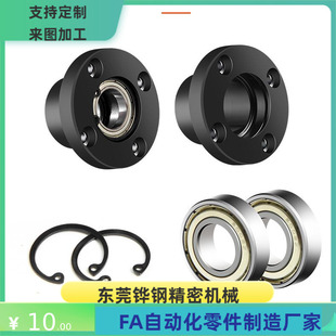 60轴承座 L35 6005 6205 6806 BFP06 6906 6006ZZ