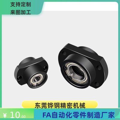 BHFEBR BHFENR6204 6805 6905 6005 6205 6806 6906 6006ZZ-L-S