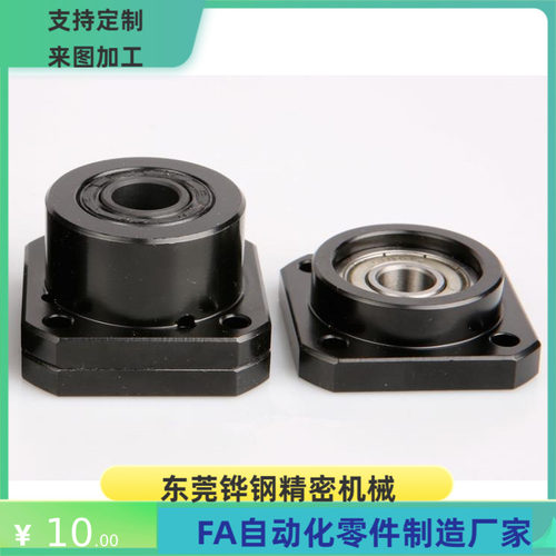 BFP11 BFP12-6010 6210ZZ-L70 90轴承座 完全替代怡合达规格