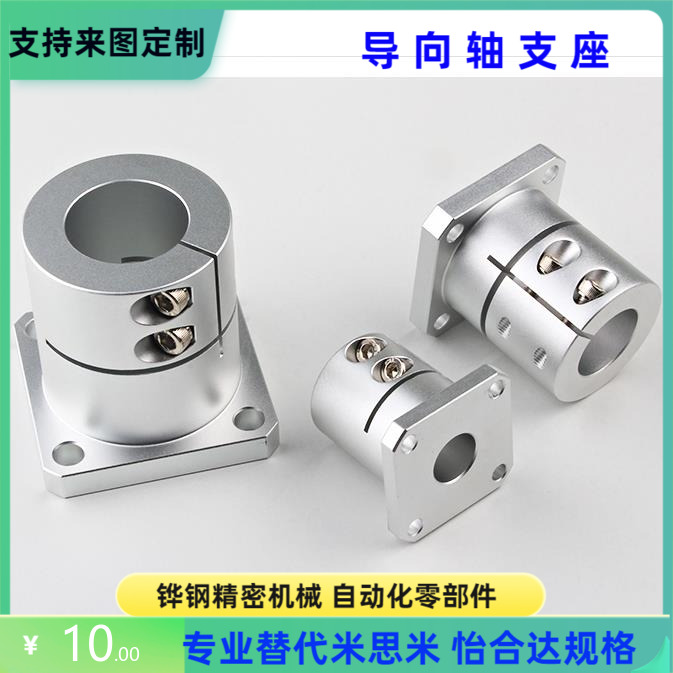 GBF11 GBF12 GBF16-D12 16 20 25 30 35 40 50 导向轴支座 支撑座