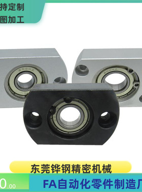 BHEB BHEN6000 6200 6801 6901 6001 6201 6802 6902 6002ZZ 盘起