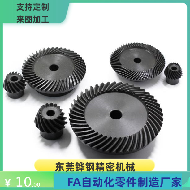 NGEKN NEGKB NEGKS-1.5-10 13 15 20 26 30-P 螺纹齿轮替代米思米