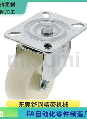 C-CTJJ C-CTJK100 125 150-N  脚轮 重载型 替代米思米