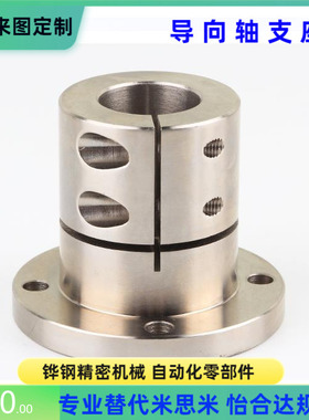 SSTHPR8 10 12 15 16 20 25 30 导向轴支座  替代米思米 MISUMI