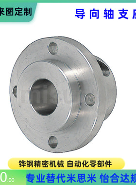 SSTHIR6 8 8M 10 10M 12 15 16 20 25 30 40 导向轴支座