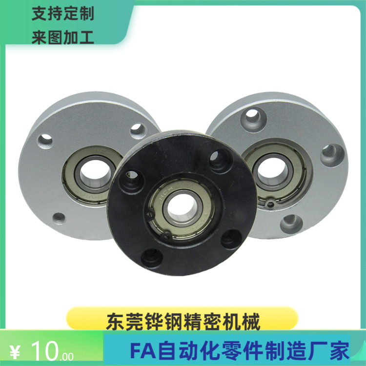 BFJ04-6007 6207 6008 6208 6010 6201 ZZ VV DD 轴承座组件MISUM