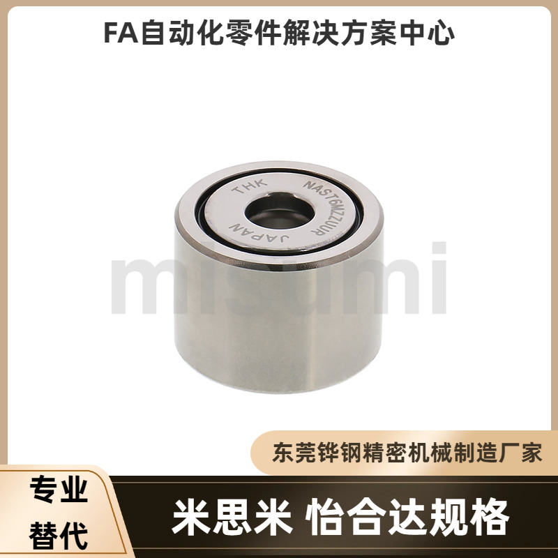 NASTF6 NASTF8 NASTF10 NASTF12 NASTF15 NASTF17/NASTF20 随动器