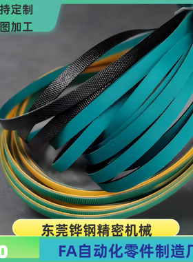 FHBLT KBLW KBLT KBLWSN KBLWDN/170/180/190/200/210/220 平皮带