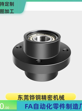 BFY04 BFY06-6205 6805 6806 6007ZZ-L65 80 35 50 70 80 轴承座