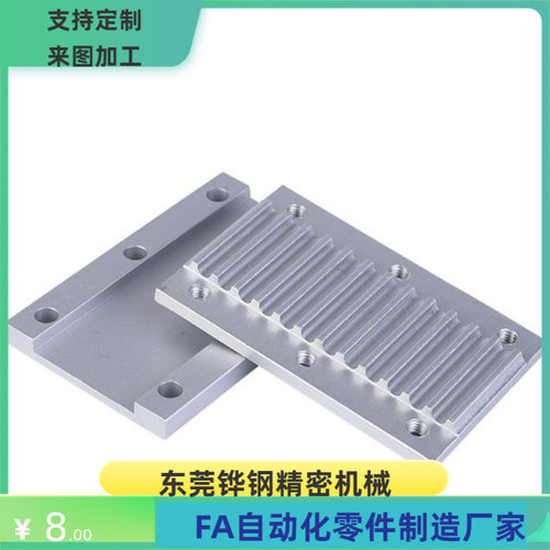 TBCK-XL L H 025 037 050 100 150 200  齿形带齿板 替代米思米