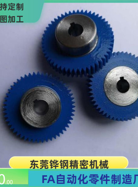 GEABM GEABP GEABMS0.8-12 14 15-7-K-P 树脂直齿轮 替代米思米