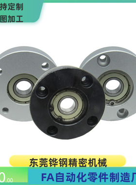 BARN6700 6701 6702 6704 ZZ VV DD 轴承固定座组件 支撑座MISUMI