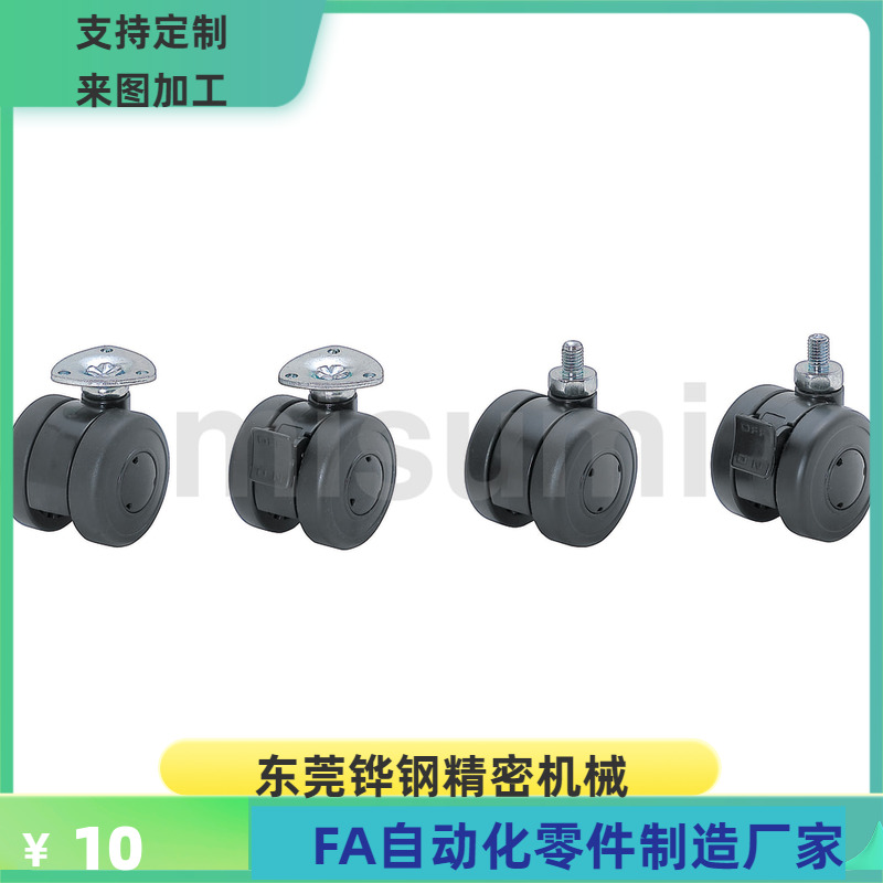 CHAM CHAS CHAN CHANS50 60-N 8 10-N 花样脚轮 万向型 制动型