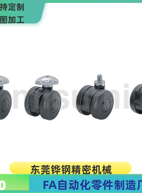 CHAM CHAS CHAN CHANS50 60-N 8 10-N 花样脚轮 万向型 制动型