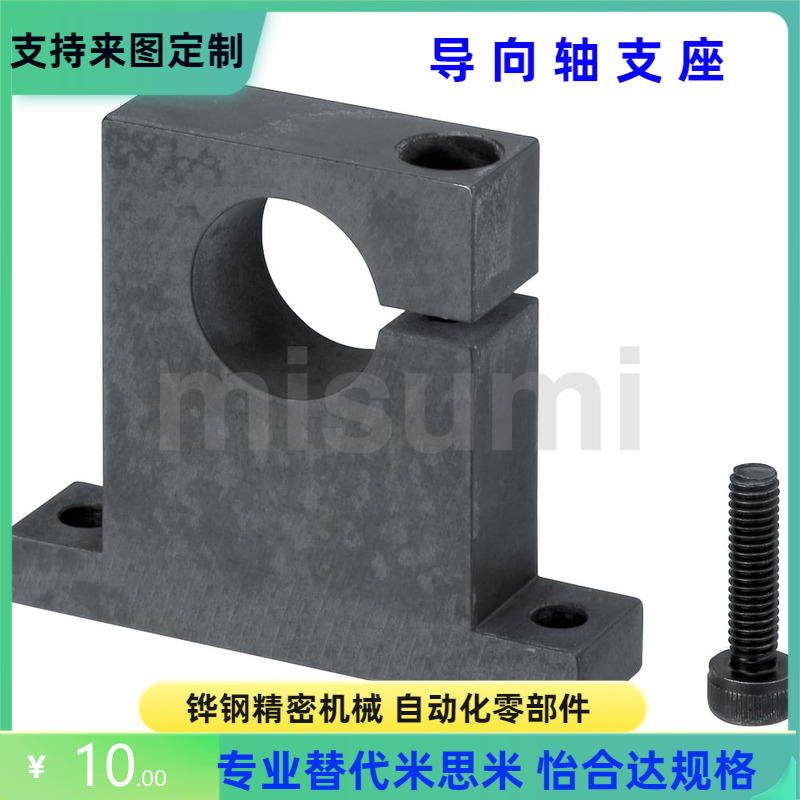 GDC08-D25 30 35 40 50-H20 25 30 40 50 60 80 导向轴支座支撑座