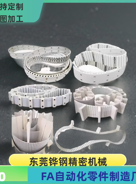 EMB52 EMF61 EMF62 EMF81 EMF82 EMF83-W-L-VA VB VD VE VF平皮带