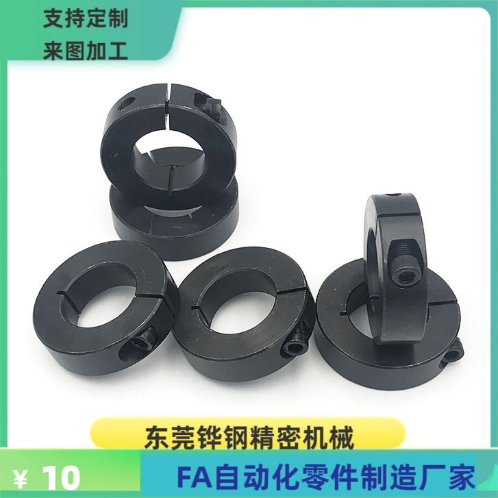 SCJS PSCJS SSCJS8 10 12 15 16 20 25 30-8 10 12 开口型固定环