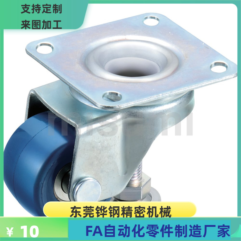 CDAN CAZL CAL75 100-R U M Z 带调整块脚轮 大径轮型 替代米思米