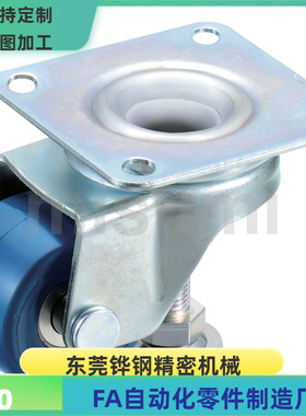 CDAN CAZL CAL75 100-R U M Z 带调整块脚轮 大径轮型 替代米思米