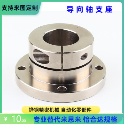 SSTHWR8 10 12 13 15 16 20 25 30 35 40 50导向轴支座 替米思米